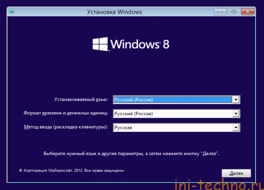 Windows 8 start setup language russian