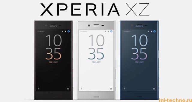 Sony Xperia XZ-1
