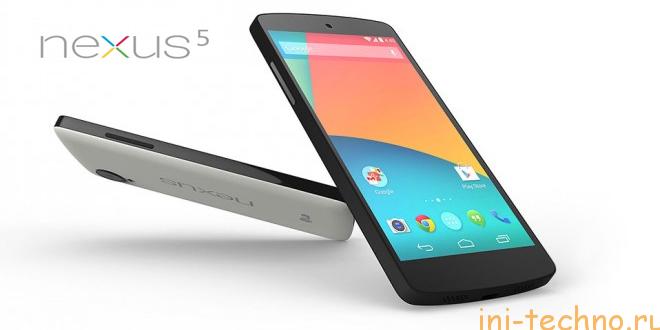 Google представила Nexus 5 на базе Qualcomm Snapdragon 800